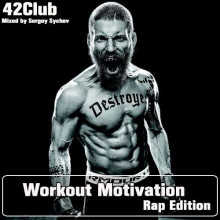 Workout Motivation (Rap Edition) [Mixed by Sergey Sychev] 2018-2022