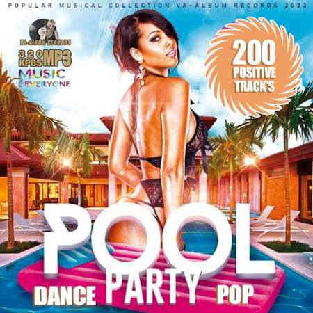 200 Pool Dance Party