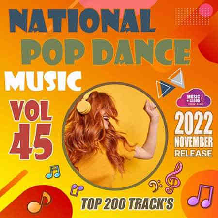 National Pop Dance Music [Vol.45] 2022 торрентом