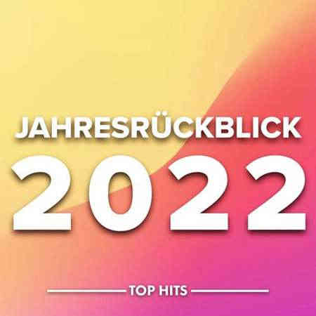 Jahresrückblick 2022 торрентом