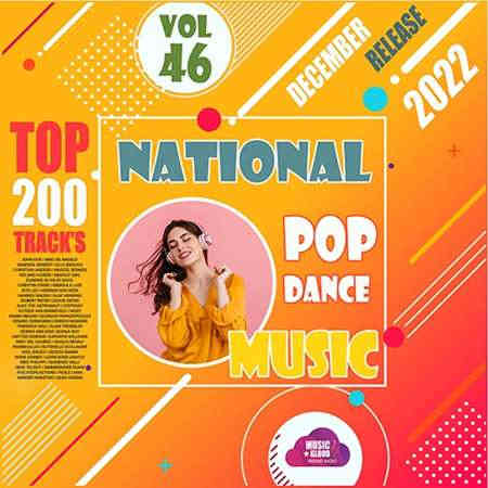 National Pop Dance Music [Vol.46] 2022 торрентом