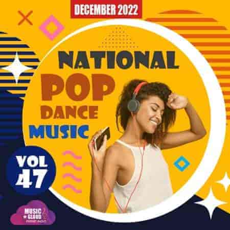 National Pop Dance Music [Vol.47] 2022 торрентом
