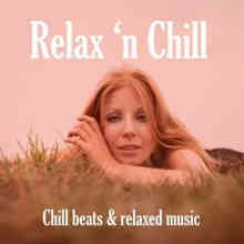 Relax 'n Chill 2023 торрентом