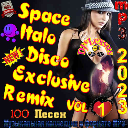 Space Italo Disco Еxclusive Remix Vol.1 2023 торрентом