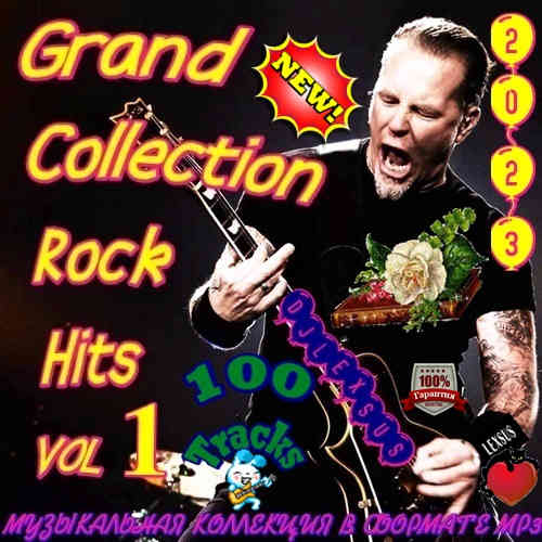 Grand Collection Rock Hits Vol.1 2023 торрентом