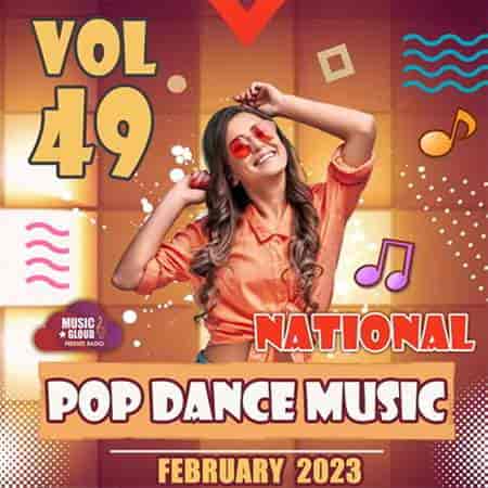 National Pop Dance Music [Vol.49] 2023 торрентом