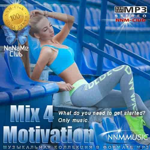 Motivation Mix 4 2023 торрентом