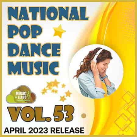 National Pop Dance Music Vol.53 2023 торрентом
