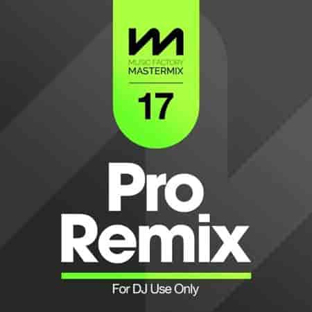 Mastermix Pro Remix 17 2023 торрентом