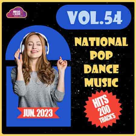 National Pop Dance Music Vol.54 2023 торрентом