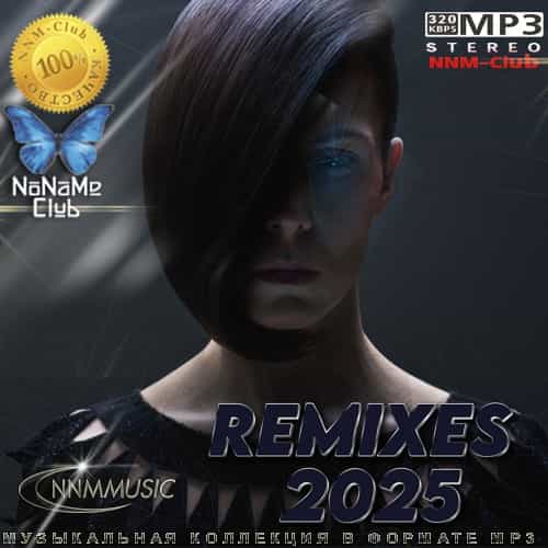 Remixes 2025 2025 торрентом