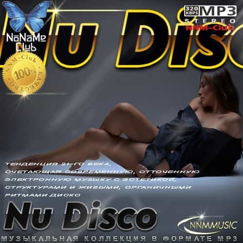 Nu Disco 2025